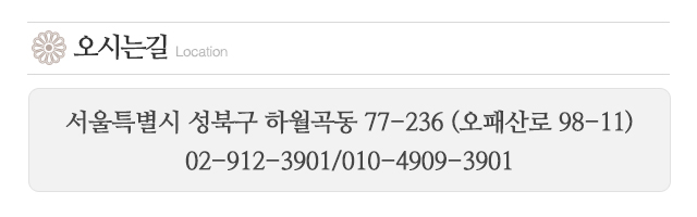 별상장군_주소